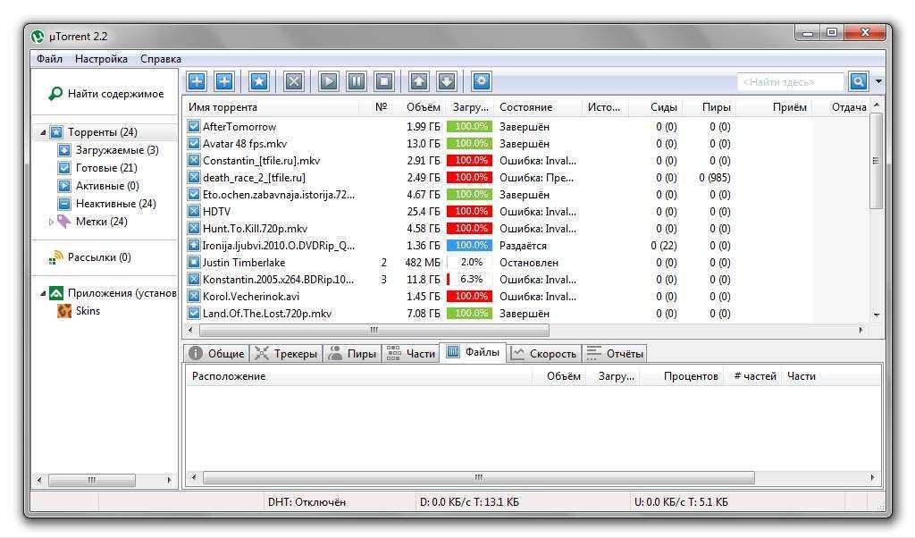 Tracker per utorrent downloading python2 supernova torrent